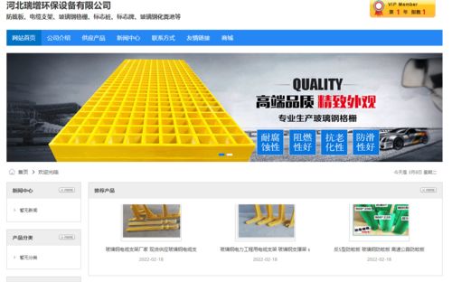 中小企業(yè)互聯(lián)網(wǎng)推廣與信息服務(wù)實(shí)踐指南