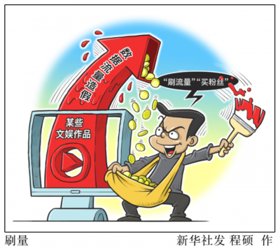 解讀《互聯(lián)網(wǎng)信息服務算法推薦管理規(guī)定》五大核心看點